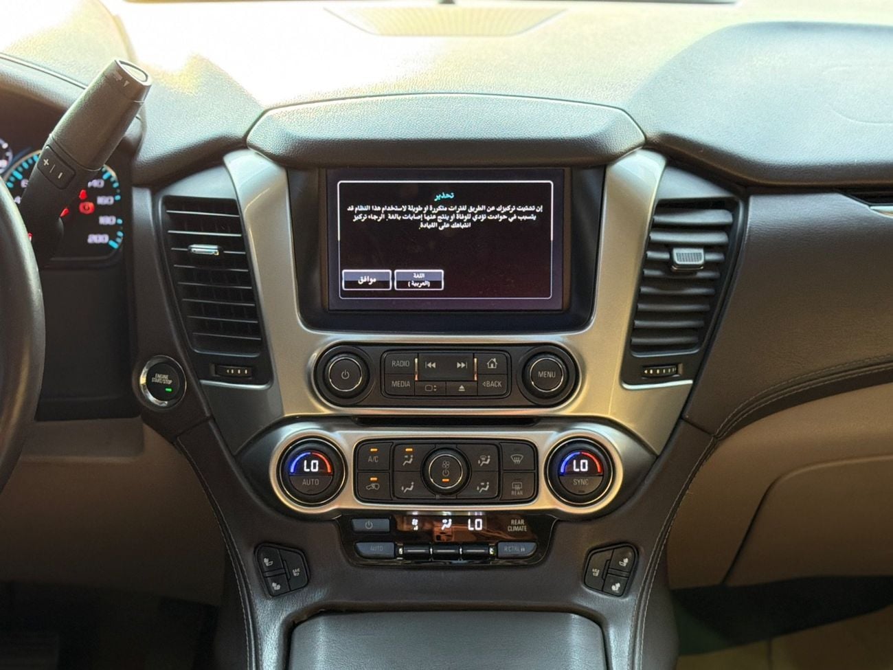 Chevrolet Tahoe LTZ DVD/COOL BOX/HF T/GATE