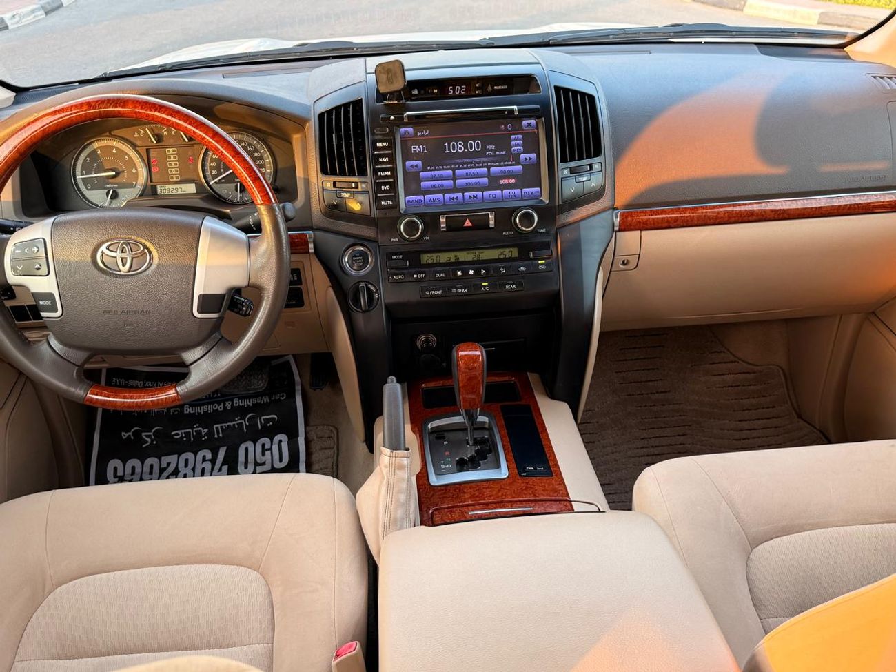 Toyota Land Cruiser GXR 4.6L