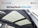 BYD Song Plus Song Plus ev 520KM 2025 (Export)