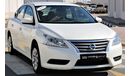 Nissan Sentra Nissan Sentra 2016 GCC 1.8 in excellent condition without accidents, very clean from inside and outs