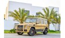 مرسيدس بنز G 63 AMG | AED 5,072 Per Month | 0% DP | Fully Loaded! | Fully Agency Serviced!