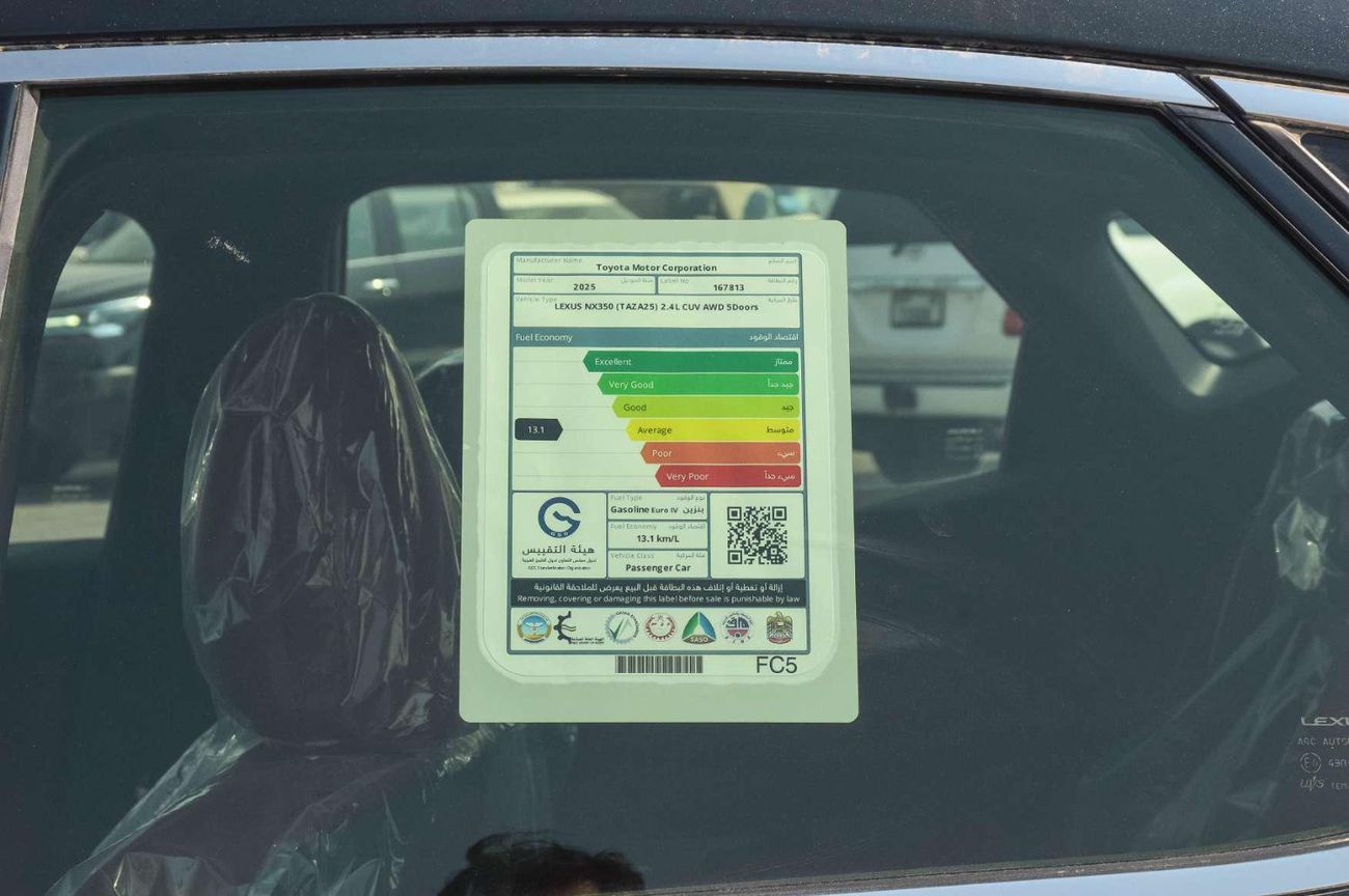 Lexus NX350 LEXUS NX350 2.4L AWD SUV 2025 (SUNROOF)