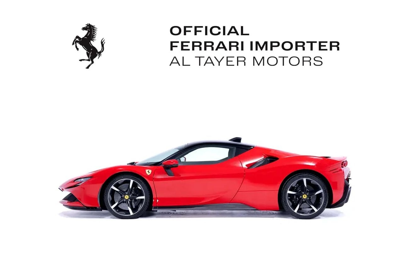 فيراري SF90 ستراديل STRADALE