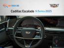 كاديلاك إسكالاد Escalade-V 6.2L