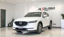 مازدا CX-5 AWD