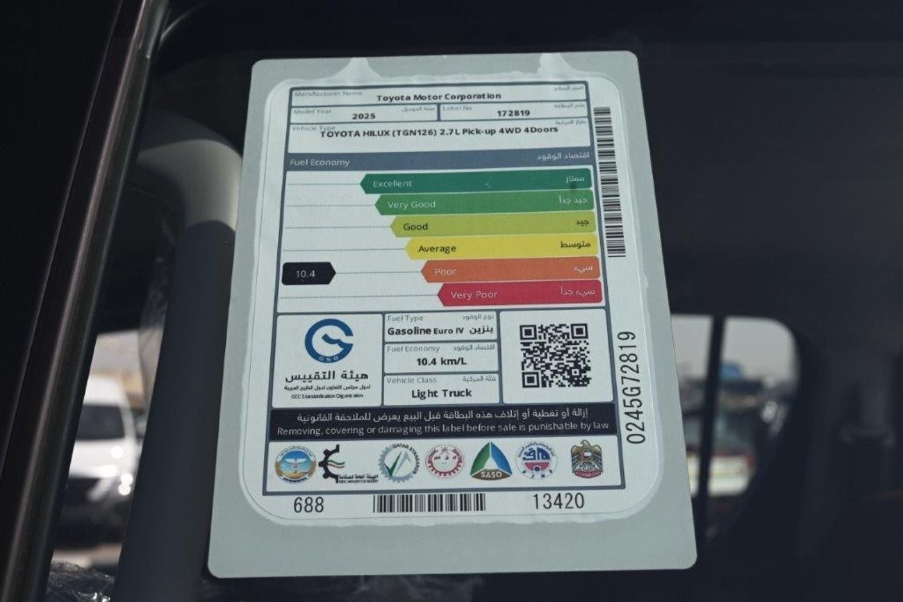 تويوتا هيلوكس 2025 MODEL TOYOTA HILUX DOUBLE CAB PICKUP SR5 2.7L PETROL 4WD 5-SEATER AUTOMATIC TRANSMISSION - EURO
