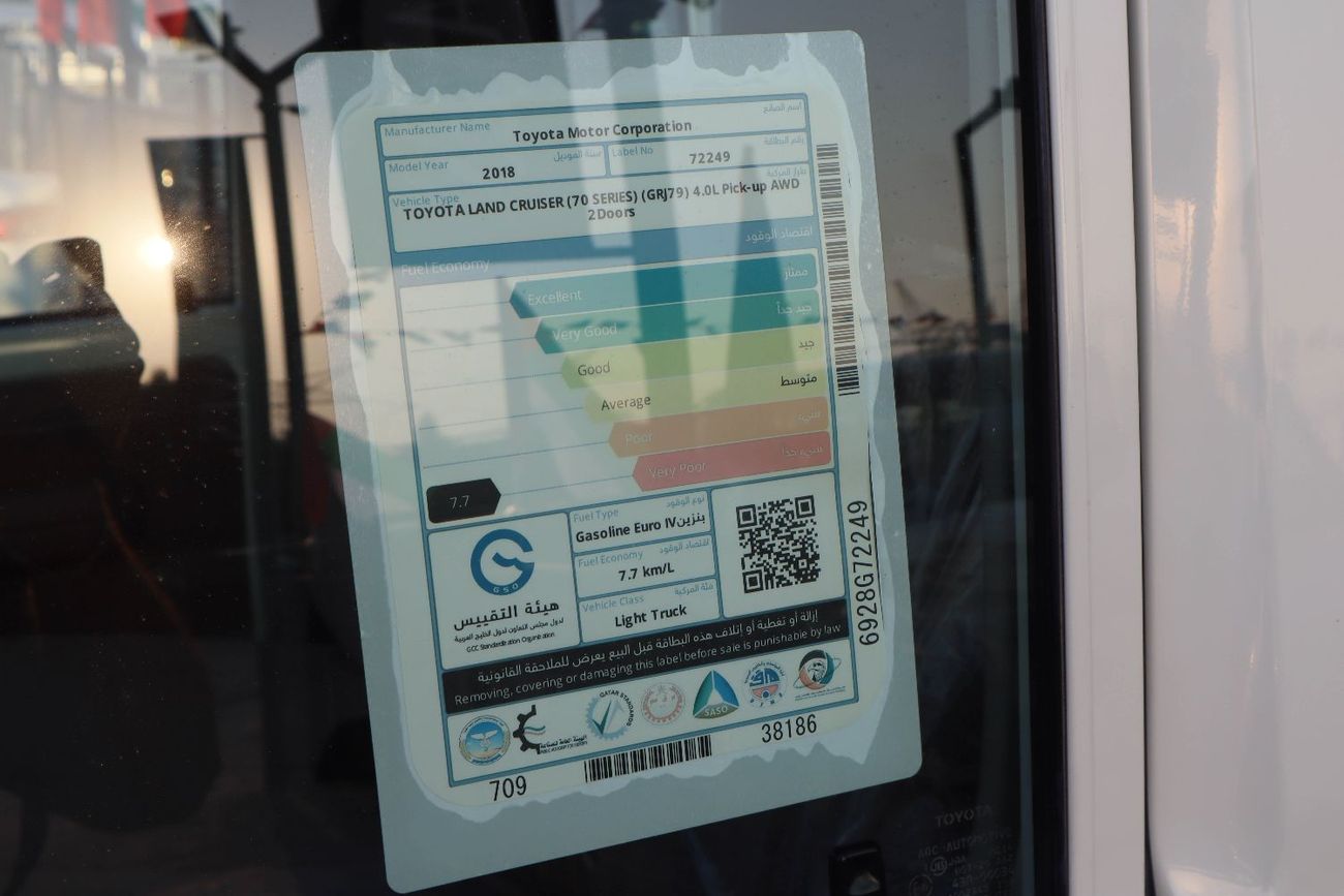 تويوتا لاند كروزر بيك آب Std 4.0L Single Cab Utility AWD