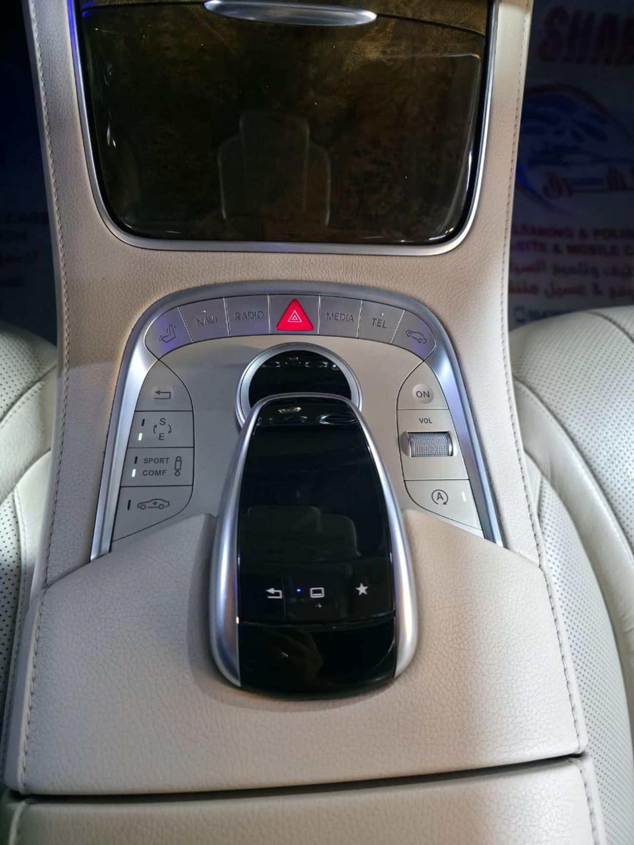 مرسيدس بنز S 550