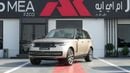 Land Rover Range Rover HSE P400 3.0L V6 Batumi Gold 2026 MY Export Only