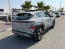 هيونداي كونا Hyundai  Kona 2.0 L Full  2026