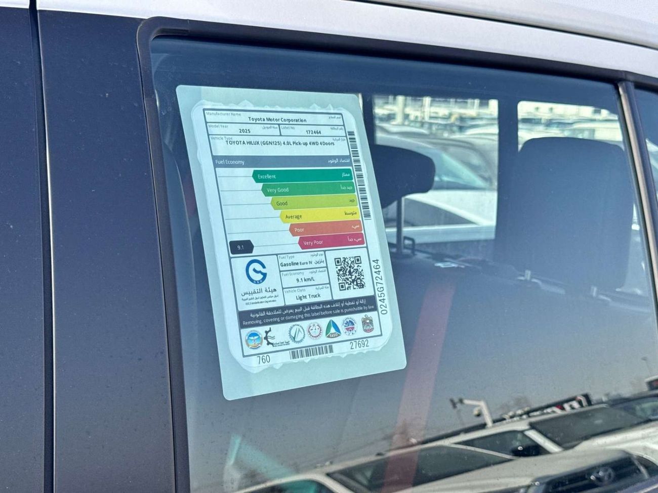 تويوتا هيلوكس 2025 TOYOTA HILUX GR-S 4.0L PETROL D/CAB P/UP 4X4 AT 2025 BRAND NEW 0KM