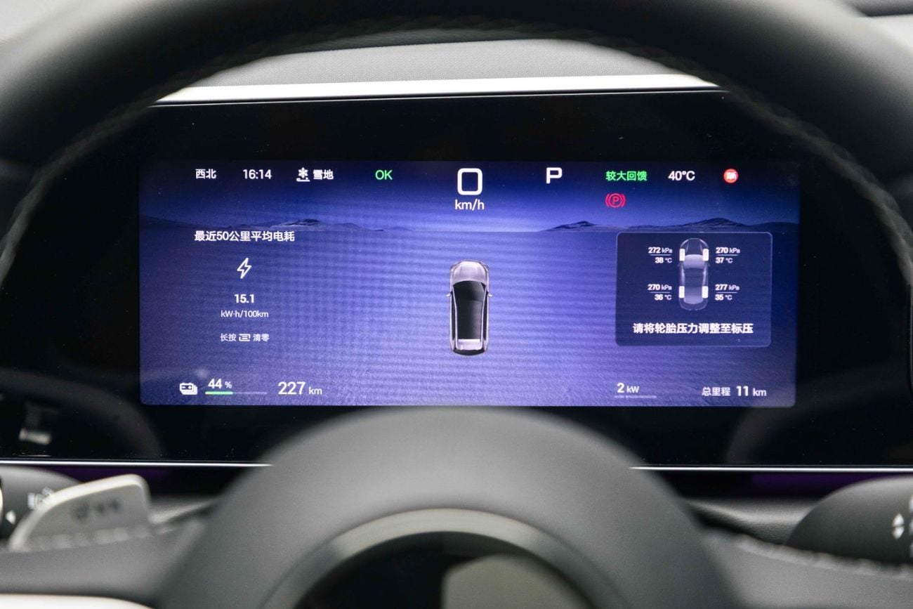 بي واي دي سيليون 05 INTELLIGENT NAVIGATION EV Intelligent Navigation - Sea White Inside White | Export Only