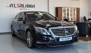 مرسيدس بنز S 550