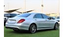 Mercedes-Benz S 550