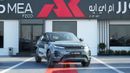 لاند روفر رانج روفر إيفوك Autobiography P250 2.0L Tribeca Blue 2025 MY Export Only