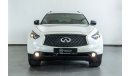 Infiniti QX70 2017 Infiniti QX70S / One Owner from New! / Full-Service History