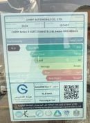 شيري أريزو 8 CHERY ARRIZO 8 - FLAGSHIP 2.0L Turbo - GCC Specs - BRAND NEW 2024 MODEL