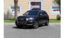 أودي Q7 45 TFSI quattro