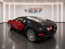 بوغاتي فيرون STANDARD 1 out of 25