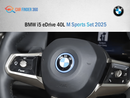 بي أم دبليو i5 Bmw i5 eDrive 40L M Sports Set 2025 (Export )