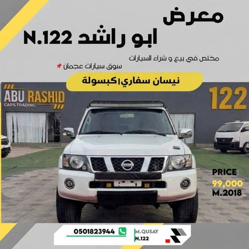 Nissan Patrol Safari