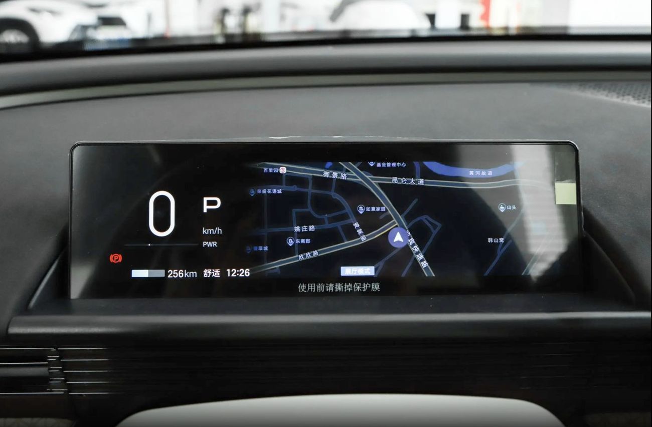 Toyota BZ3X 520 Pro+