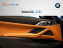 بي أم دبليو 430i BMW 4 Series 430 2024