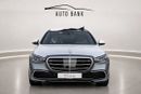 مرسيدس بنز S 450 S 450 4MATIC Korean Specs Brand