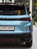 Geely Coolray . EXCELLENT DEAL for our Geely Coolray ( 2025 Model ) in Blue Color GCC Specs