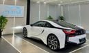 بي أم دبليو i8 ELITE BMW I8 || GCC II FULLY LOADED || ACCIDENT FREE || VERY LOW MILEAGE || F.S.H BMW