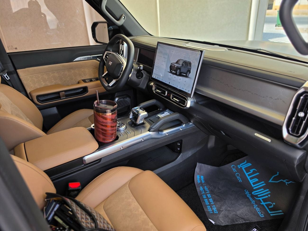 جيتور T2 LUXURY PLUS