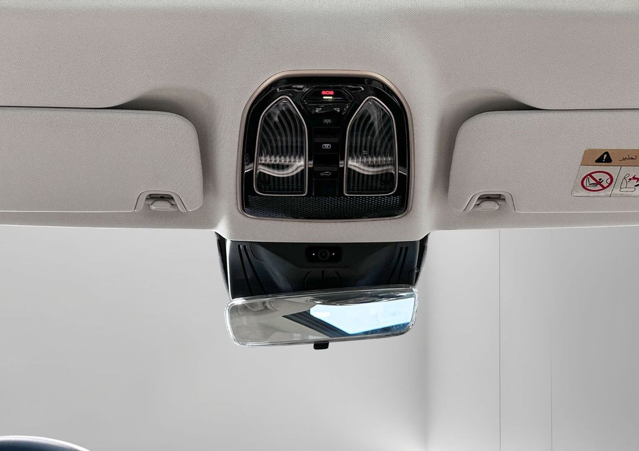 ربدان وان Exclusive Extended Version