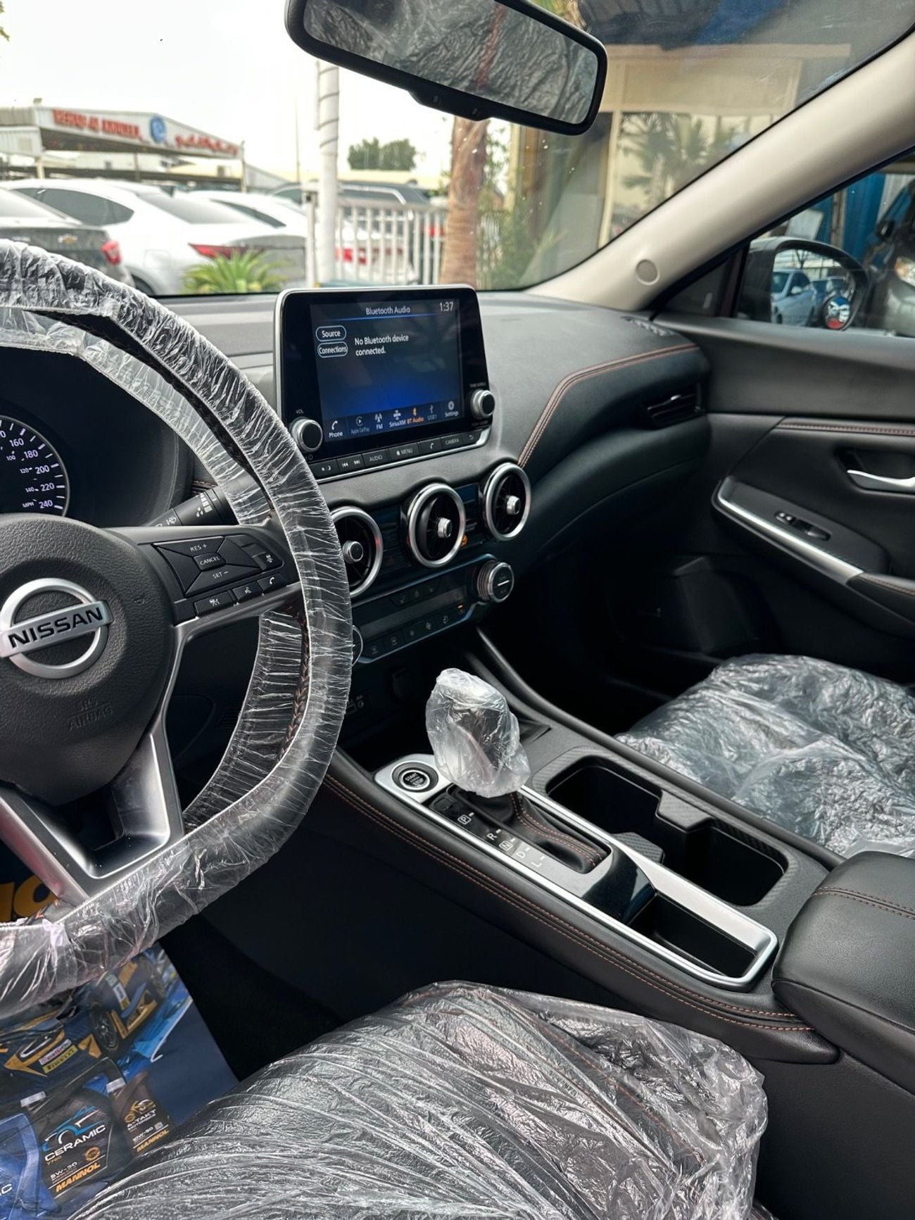 Nissan Sentra