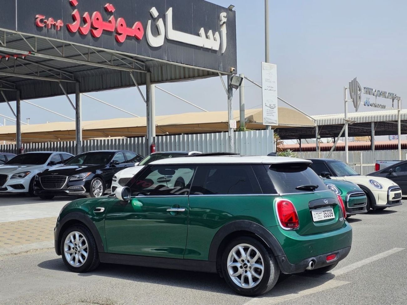 ميني كوبر One 1.5L