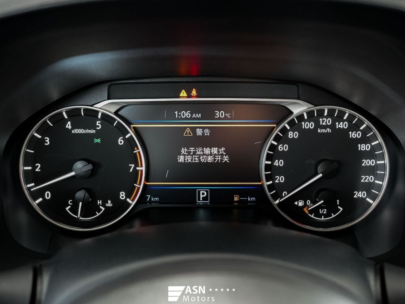 Nissan Altima Teana 2.0L 2025 (Export Price)