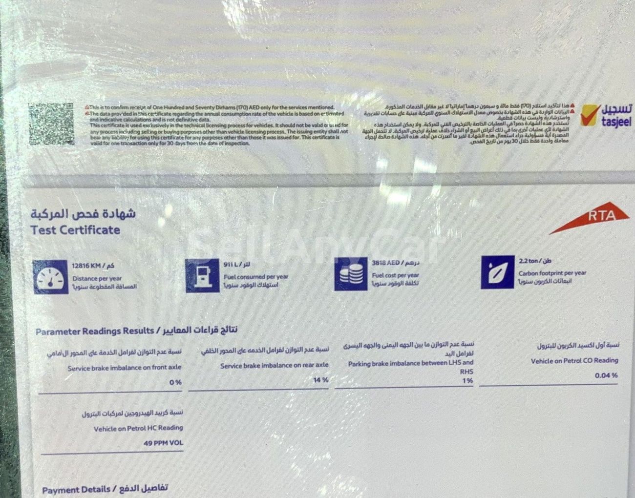 BMW 318i M SPORT 1.5 | Zero Down Payment | Home Test Drive