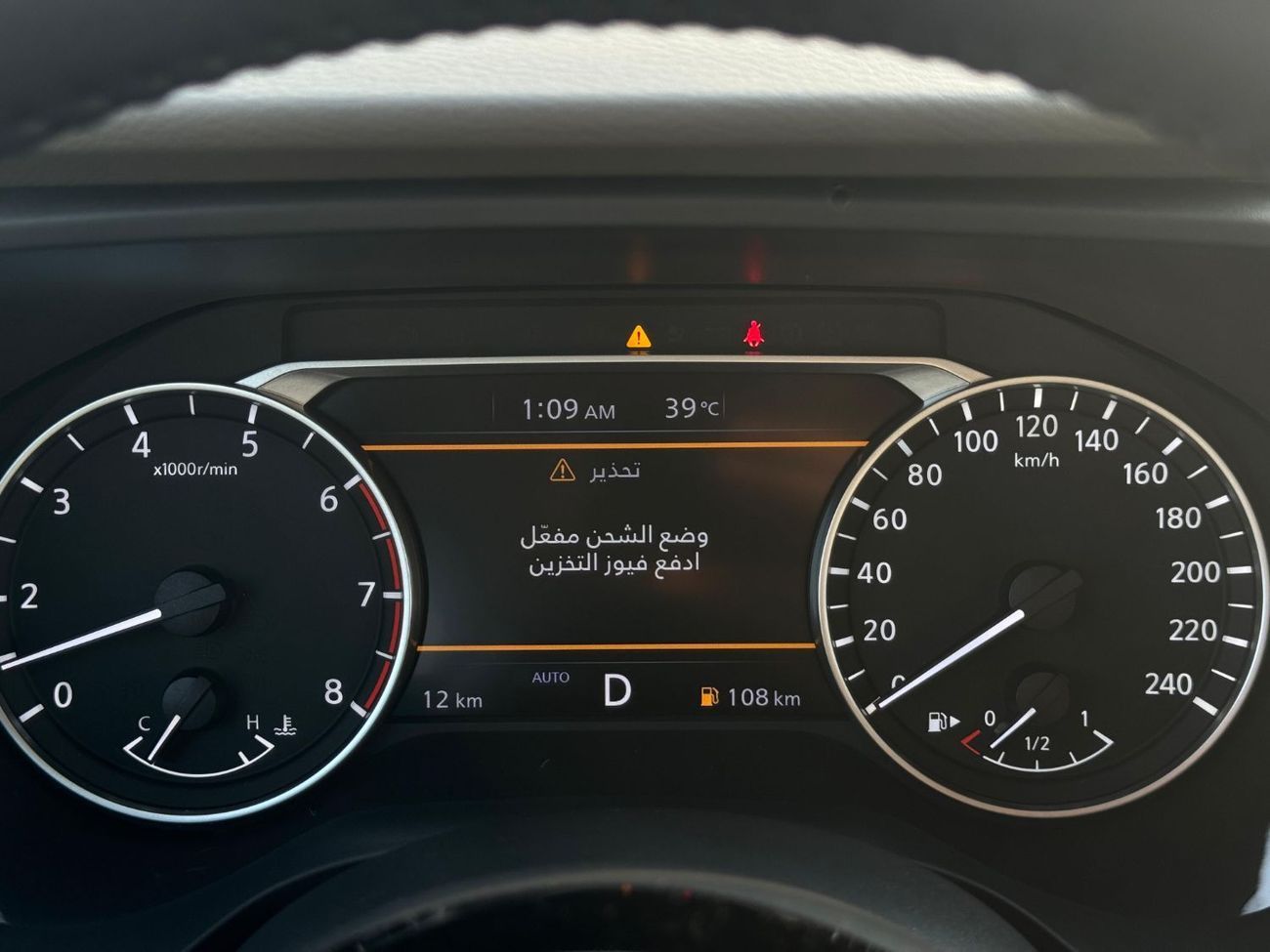 نيسان إكس تريل SV 2.5L 4WD GCC 2024 Export ONLY @ 88,000 AED