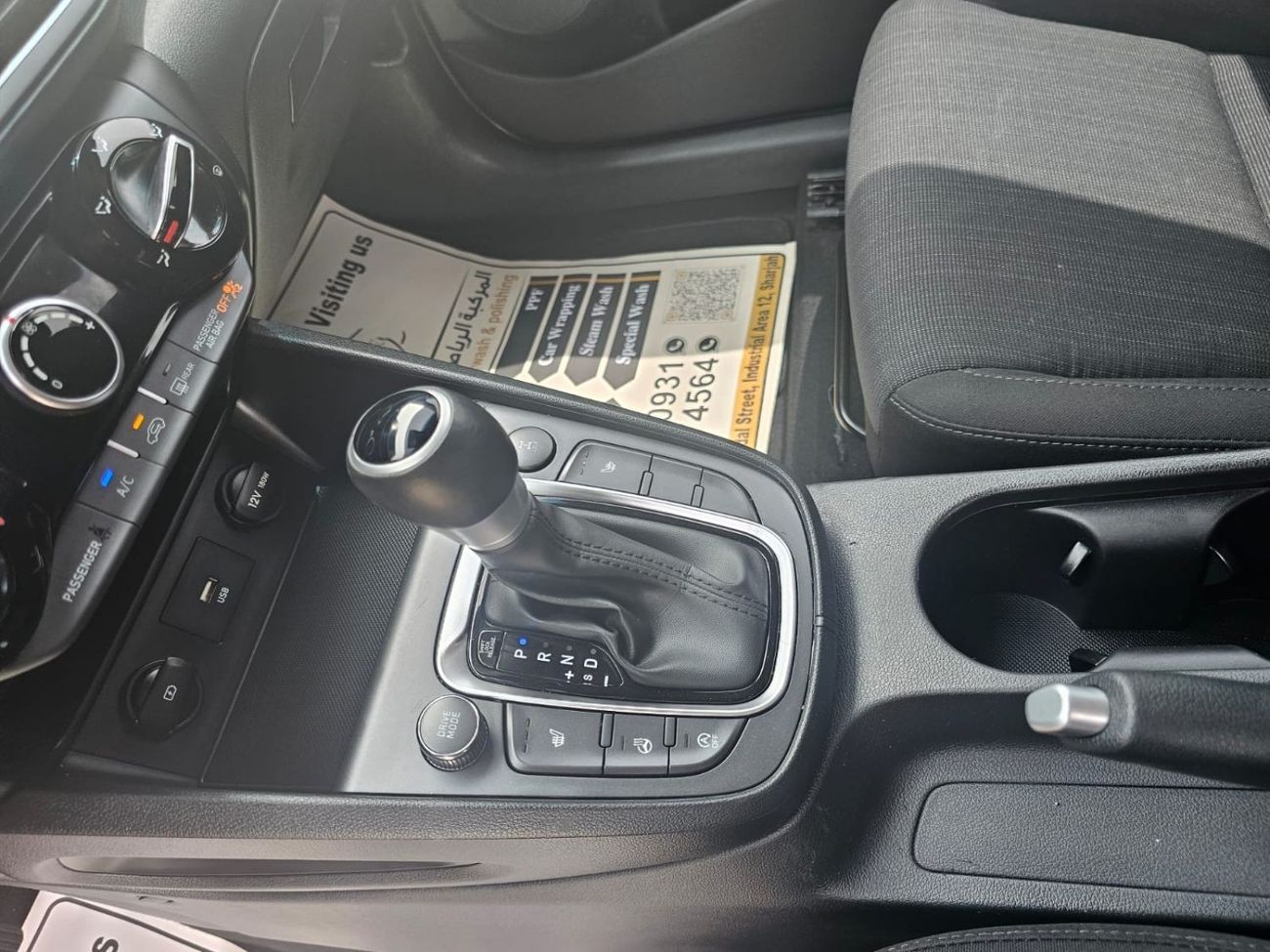 هيونداي كونا