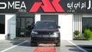 Land Rover Range Rover SV LWB P530 SV LWB Carpathian Grey- Black 2023 MY Export only