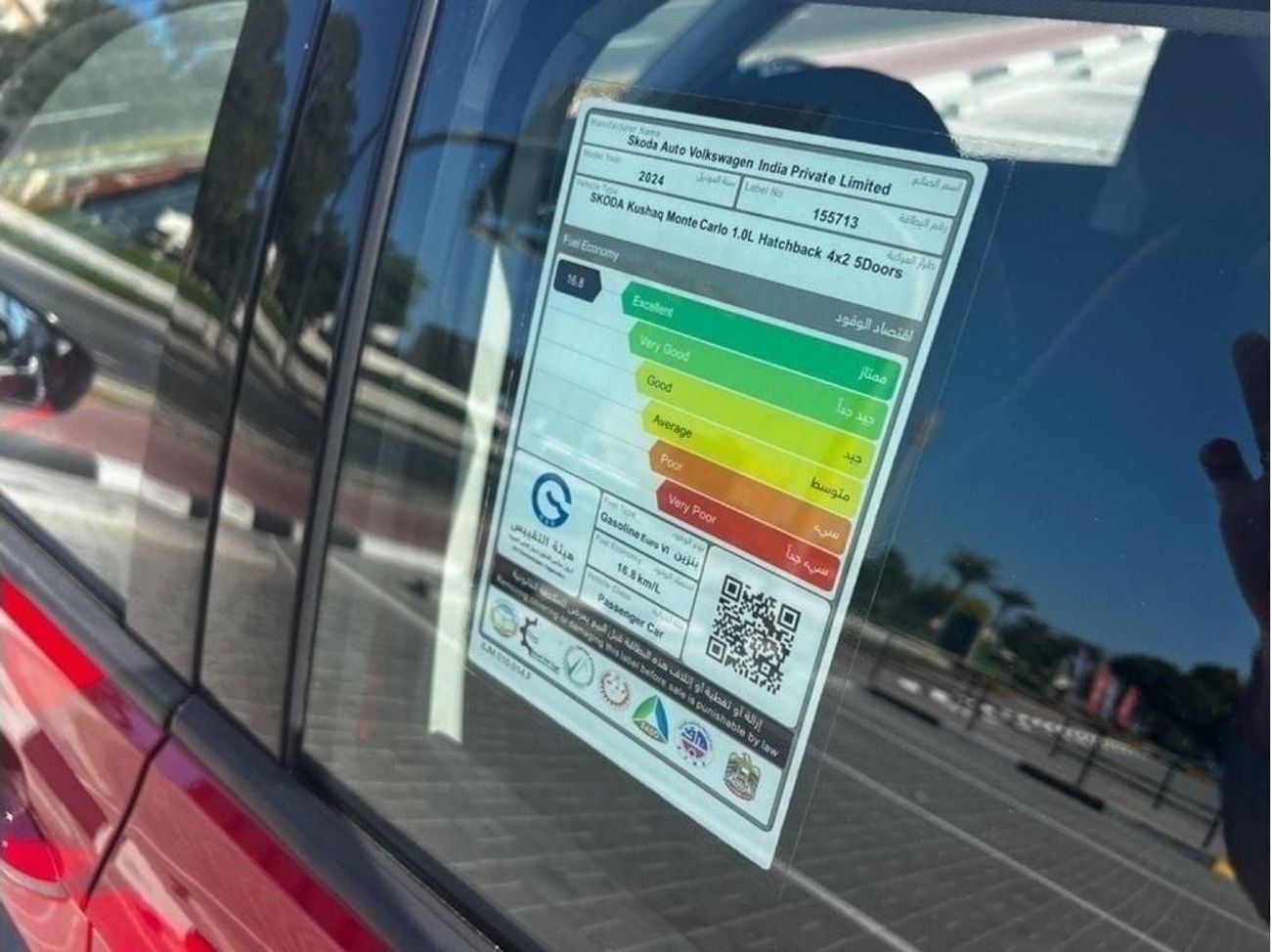 Skoda Kushaq Monte Carlo GCC ali&sons