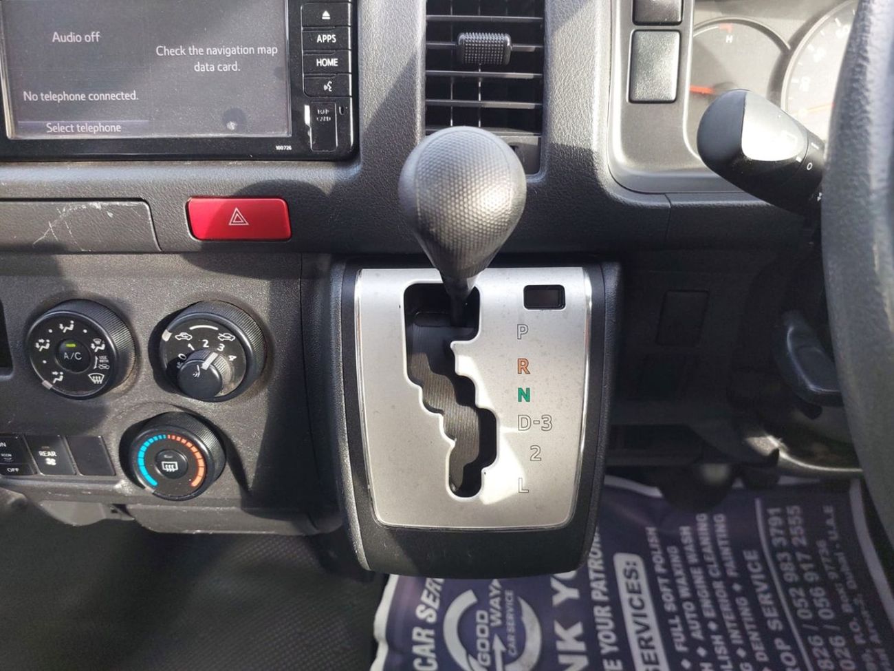 تويوتا هاياس TOYOTA HIACE COMMUTER VAN RHD 2017 MODEL 2.7 L PETROL AUTOMATIC(PM83742)