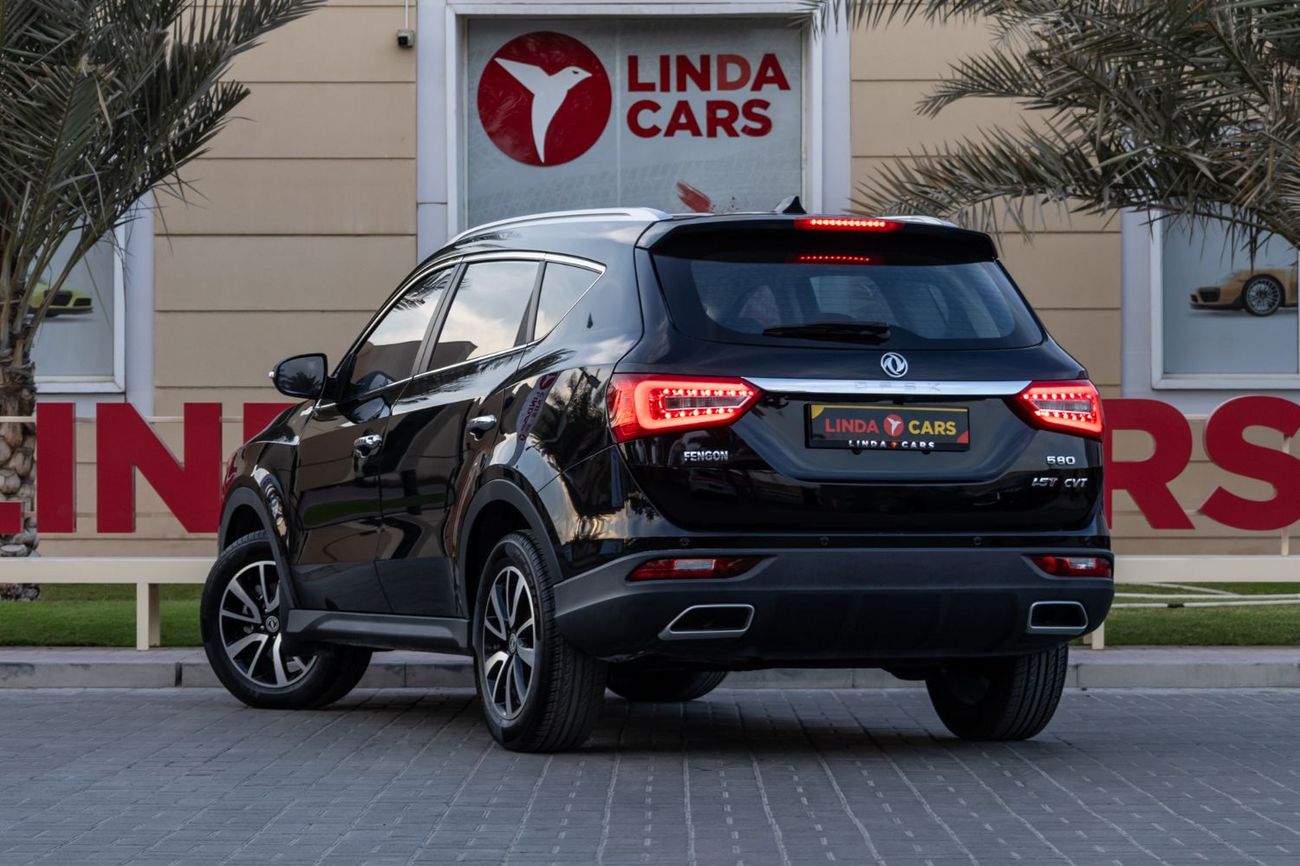 دي اف اس كاي فنغون 580