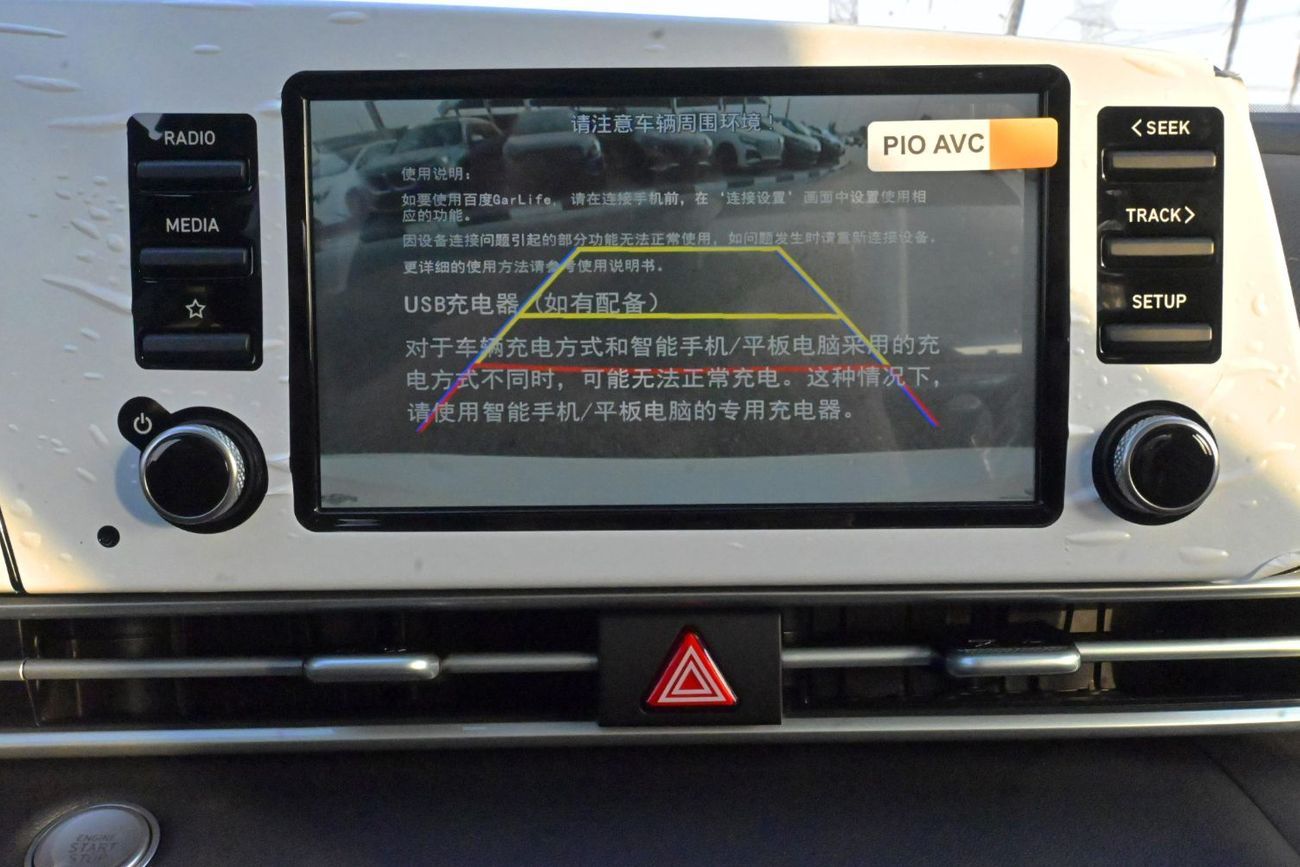 هيونداي إلانترا Hyundai Elantra 1.5L 2025