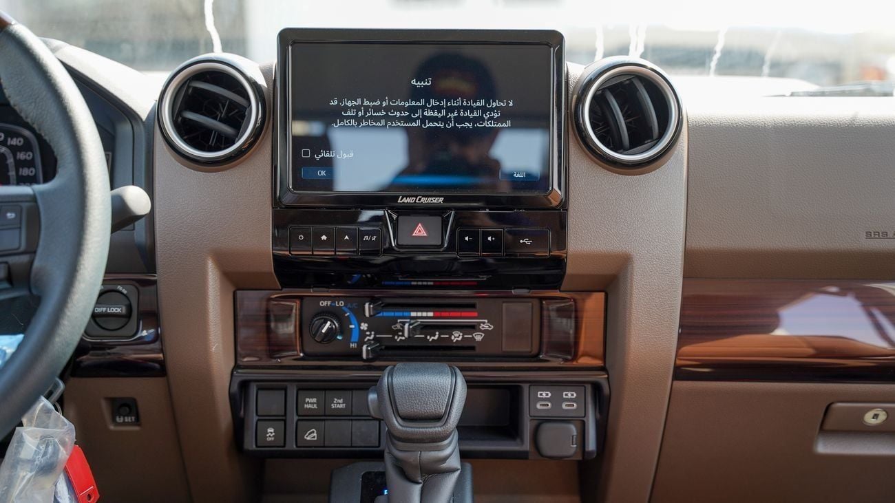Toyota Land Cruiser Pick Up LC79 DC 4.0 PETROL 2025 AT FULL