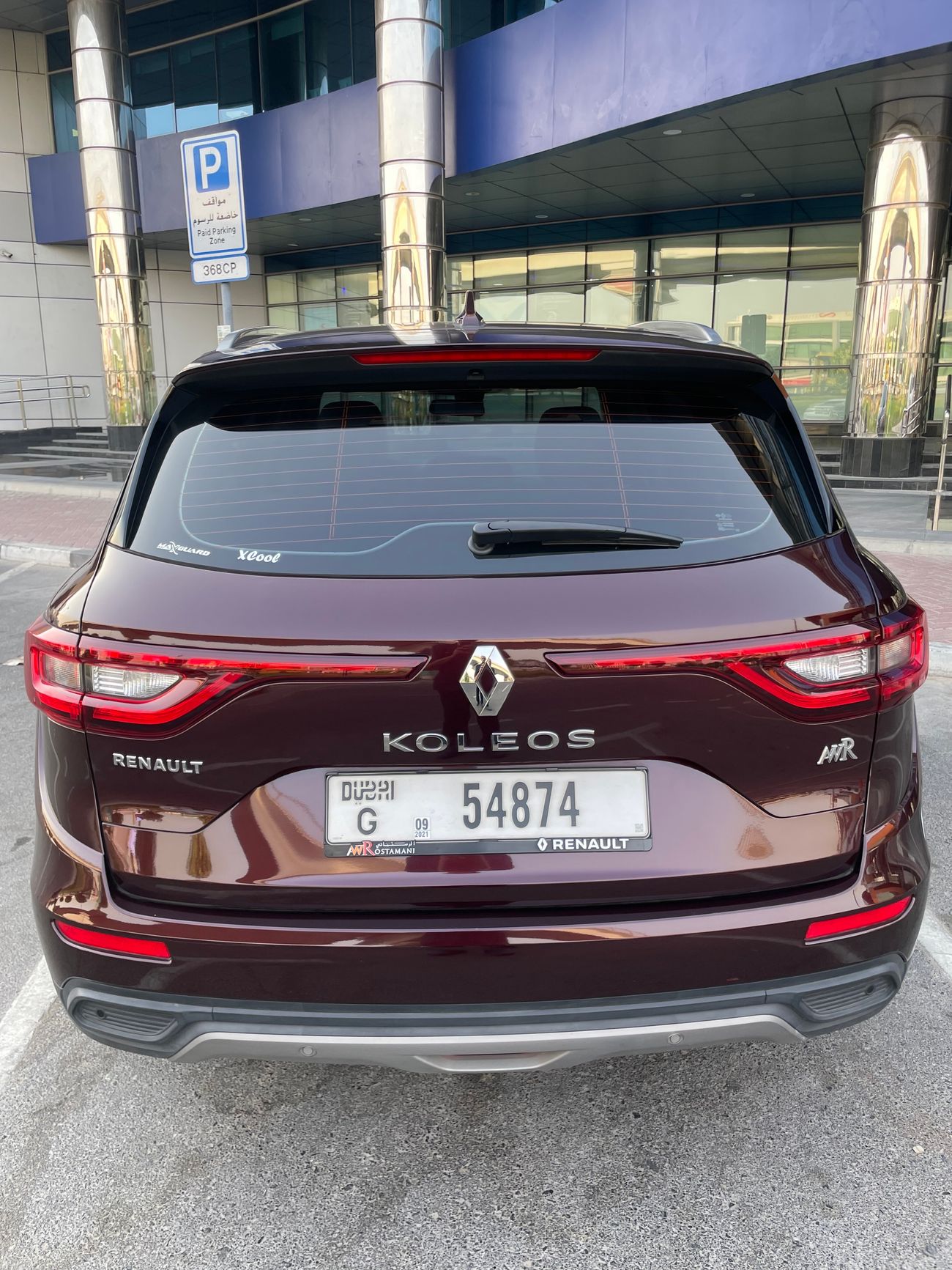 رينو كوليوس