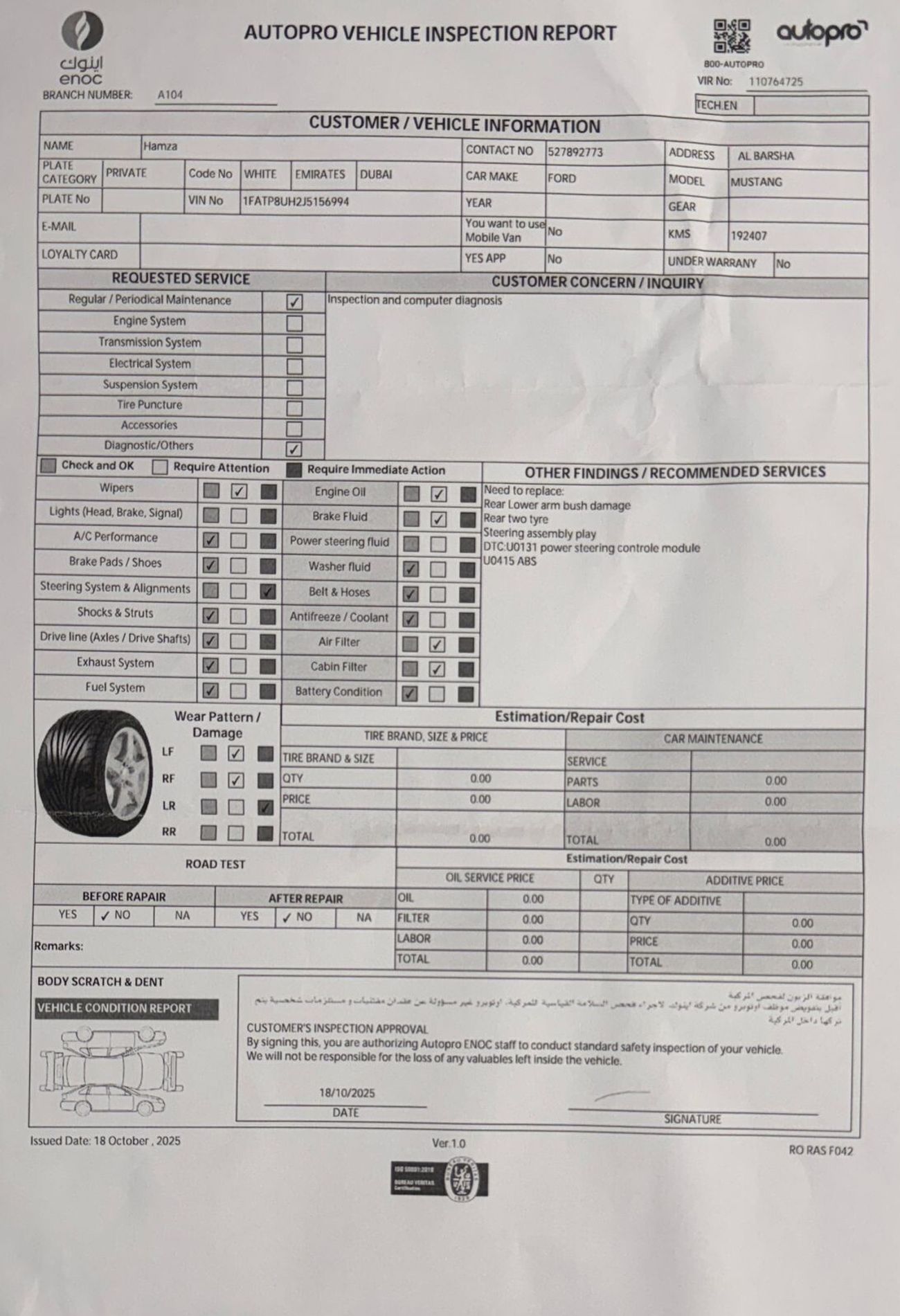 فورد موستانج Ford Mustang Ecoboost 4 Cylinder 300 HP