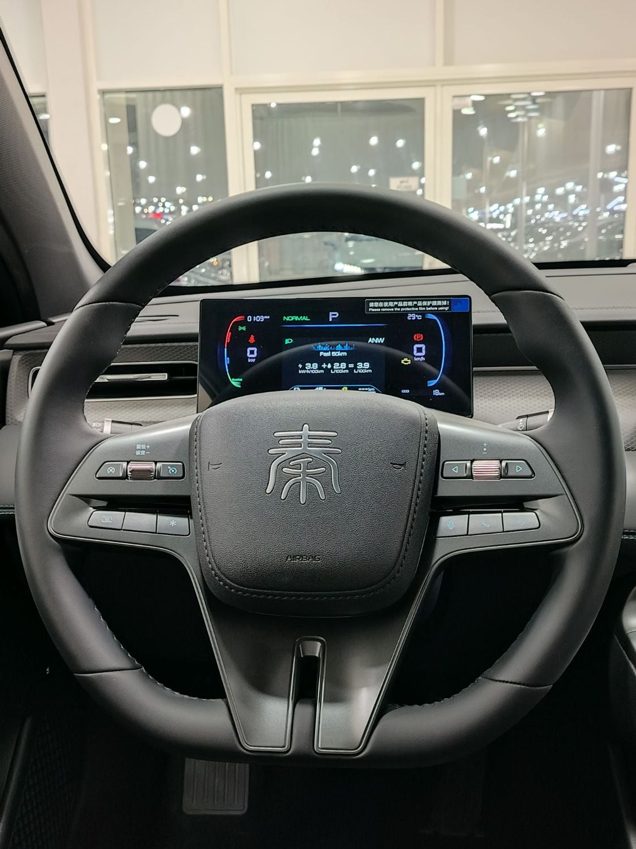BYD QIN PLUS STD