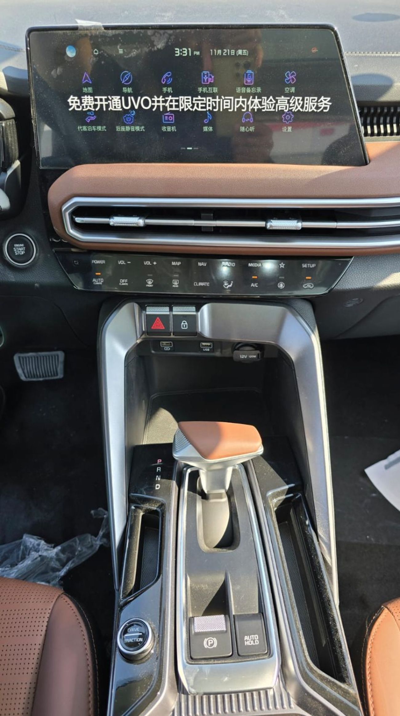 Kia Sportage 2.0L MPI EX (AWD)