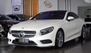 مرسيدس بنز S 500 كوبيه 4MATIC