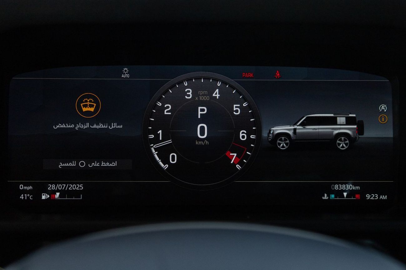 Land Rover Defender P400 110 X-Dynamic SE 3.0L (5 Seater)